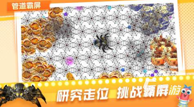 三个字的童年游戏推荐 有趣的三个字怀旧游戏排行榜2025