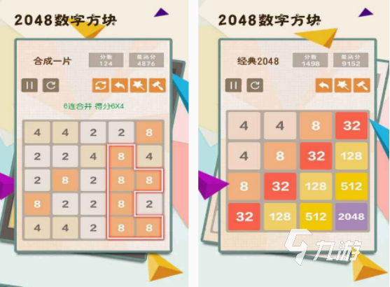 数字方块的游戏有哪些 2025受欢迎的数字方块手游合集