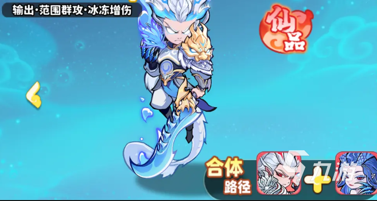 魔宠降临推荐阵容搭配攻略 魔宠降临开荒队伍搭配攻略