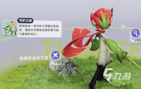 伊莫全图鉴分享 伊莫手游宠物图鉴一览