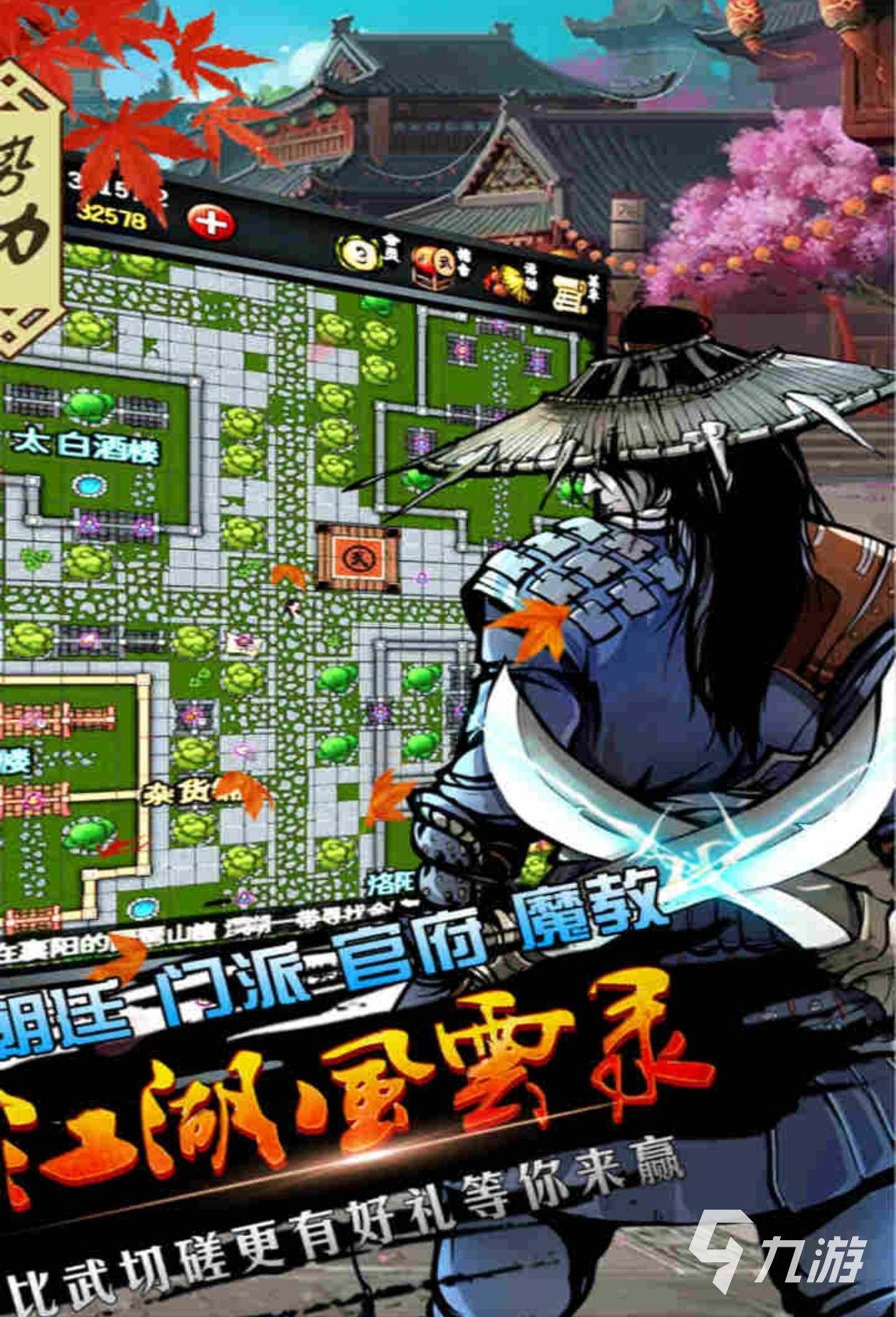 2025有趣的单机RPG游戏排行榜 流行的单机rpg游戏分享