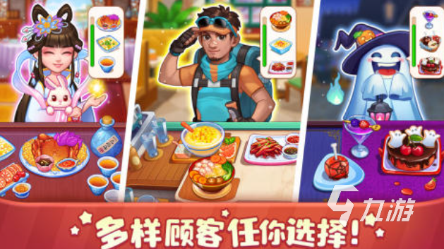 人气较高的做饭小游戏下载 受欢迎的做饭游戏推荐2025