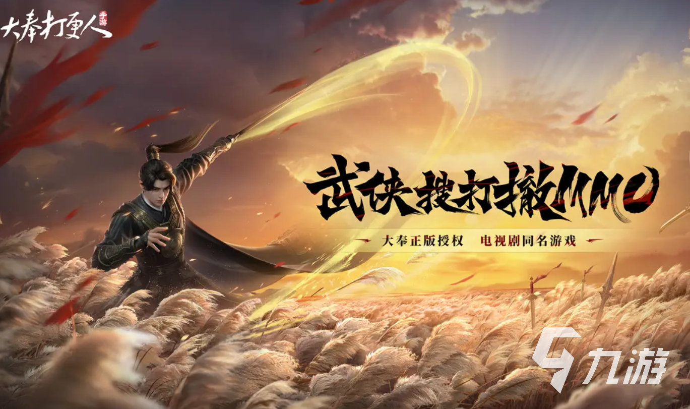大奉打更人阵法是什么 <a id='link_pop' class='keyword-tag' href='https://www.9game.cn/dfdgr/'>大奉打更人手游</a>阵法系统解析