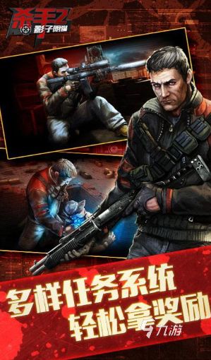 跟csgo差不多的游戏有哪些介绍2025 和csgo类似的游戏推荐