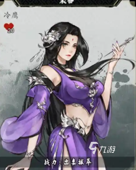 逸剑风云决队友上限怎么提升 逸剑风云决手机版队友上限提升攻略