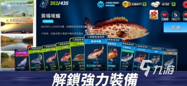 可以钓鱼的游戏下载合集 免费的钓鱼游戏排行2025