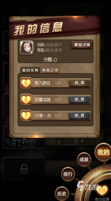 经典的视频剧情互动游戏盘点 2025流行的剧情游戏有没有