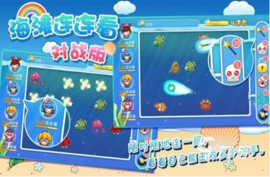 流行的宠物连连看小游戏有没有经典的连连看手游下载合集2025