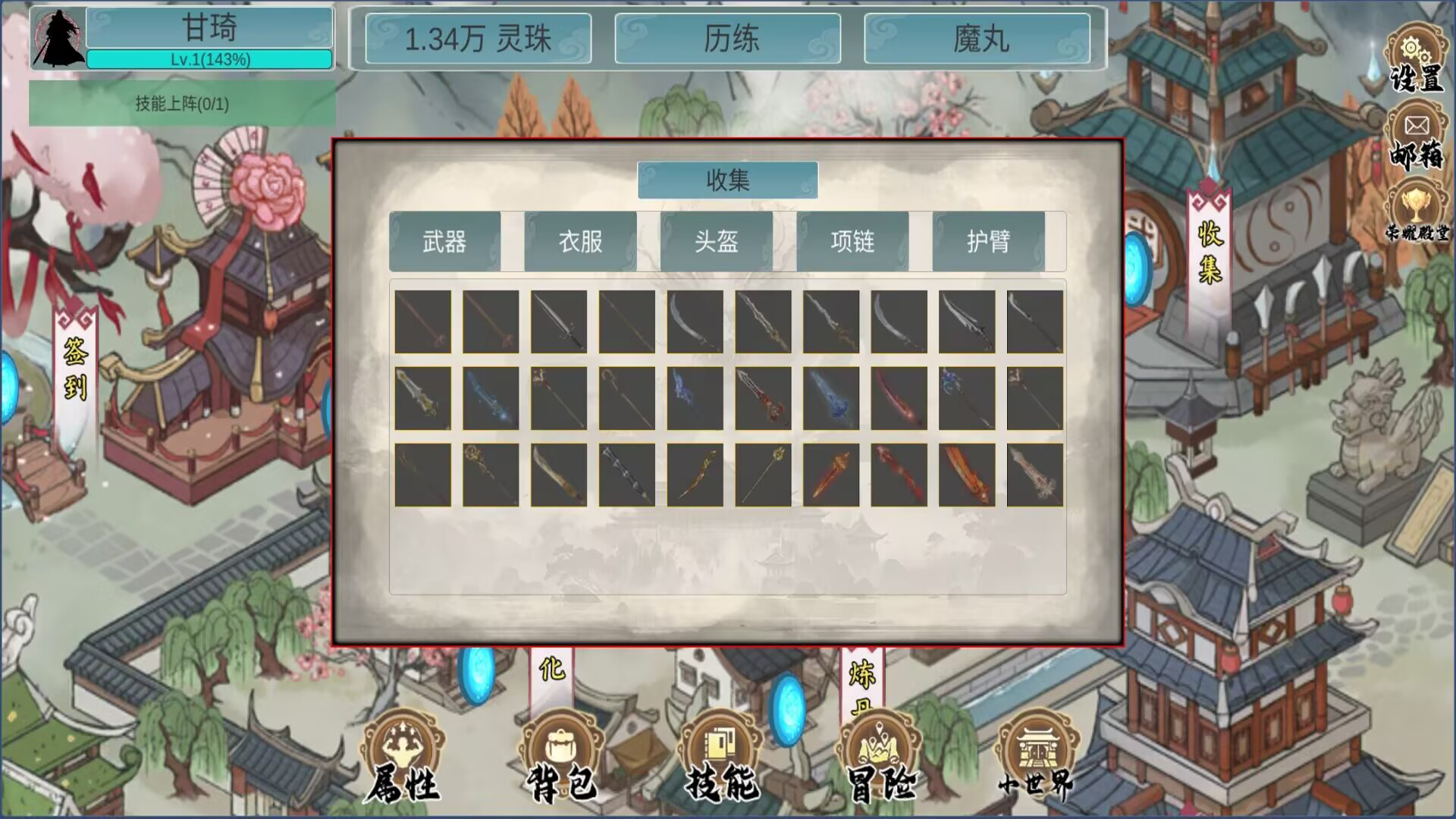 墨龙什么时候出 公测上线时间预告