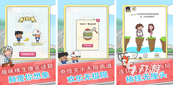 好玩的全民系列游戏在哪里下载2025免费的全民手游推荐分享