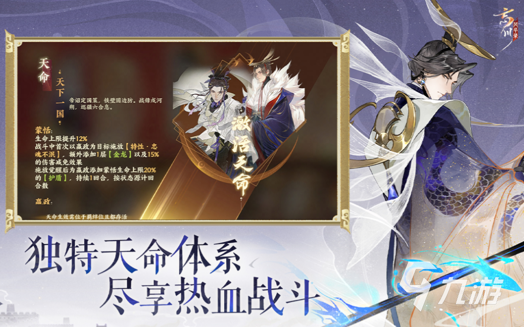 经典的彩虹堂古装游戏有哪些 热门的古装游戏盘点2025