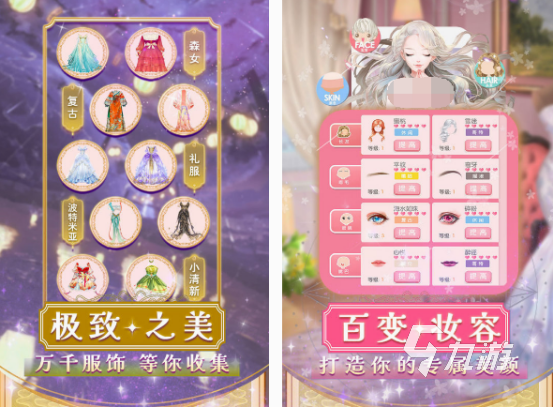热门美女游戏有哪些 2025流行的美女手游排行榜