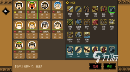 耐玩的手机兵棋推演游戏盘点 有趣的兵棋推演游戏大全2025