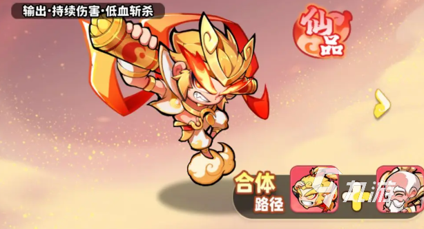 魔宠降临推荐阵容搭配攻略 魔宠降临开荒队伍搭配攻略