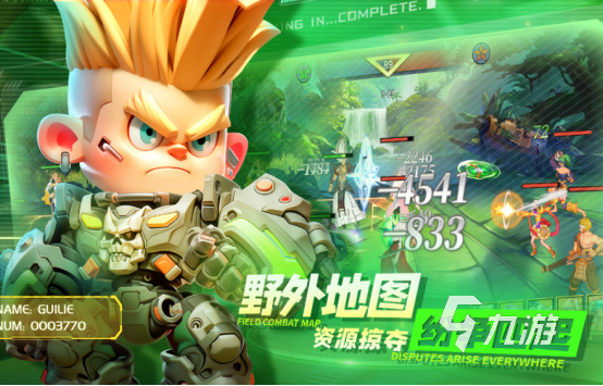 好玩的超兽武装游戏格斗哪里下载2025有趣的格斗手游排名