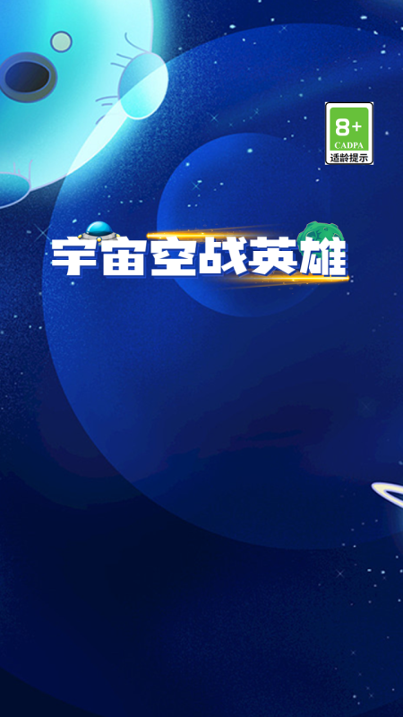 关于空战的游戏下载介绍2025 高质量的空战游戏大全