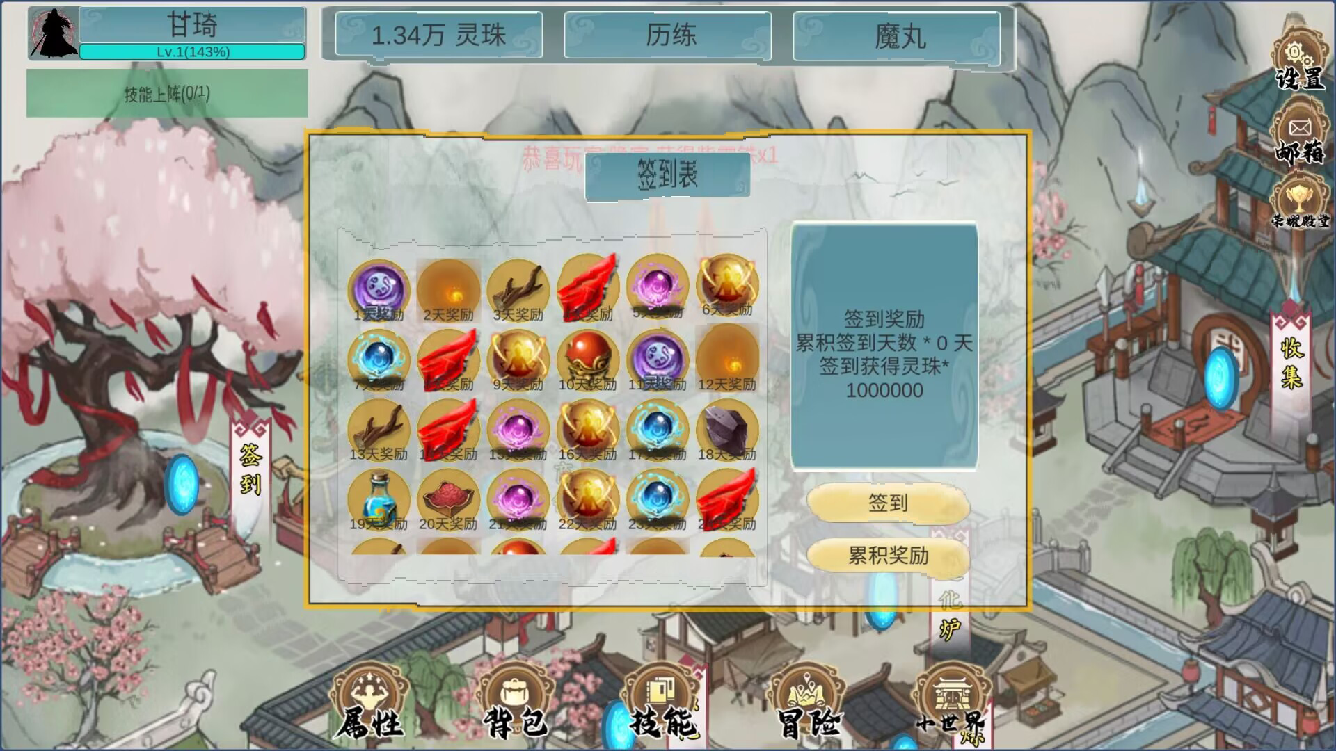 墨龙什么时候出 公测上线时间预告