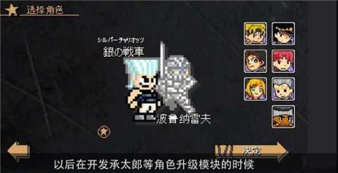 jojo像素手游哪些值得玩2025 有意思的jojo像素手游大全截图