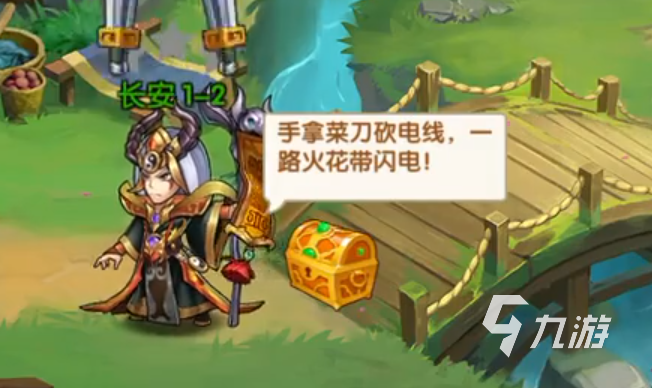 极品三国攻略详解 极品三国攻略大全