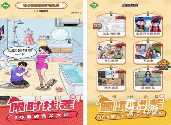 适合菜鸟玩的手游有哪些 2025流行的简单手游推荐