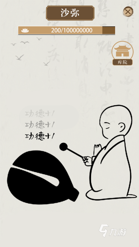 有没有无需网络的单机手机游戏 2025耐玩的单机手游下载排行