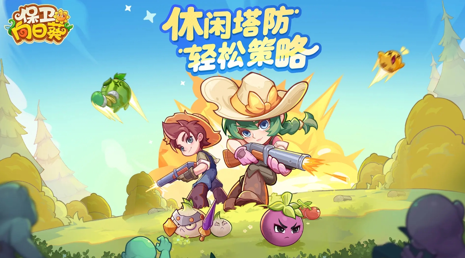 能联机的小游戏有哪些2025 流行的联机小游戏大全截图