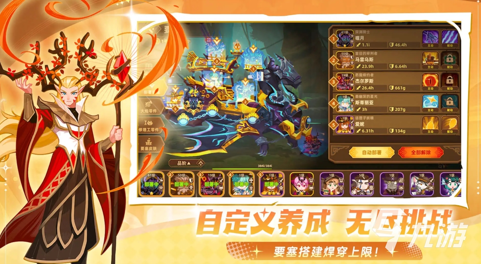 拳皇卡牌放置回合游戏盘点2025 好玩的拳皇卡牌手游推荐