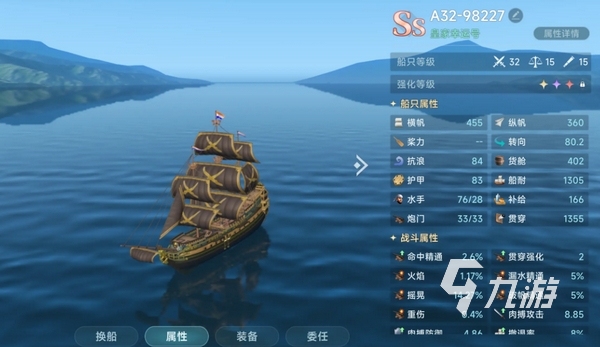 大航海时代传说定档7月17日 大航海时代传说正式上线时间分享