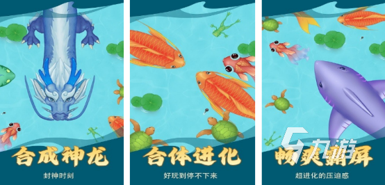 热门的神龙进化游戏叫什么受欢迎的进化手游盘点2025