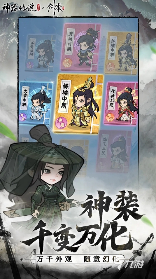 拳皇卡牌放置回合游戏盘点2025 好玩的拳皇卡牌手游推荐