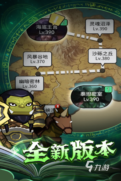 2025魔兽类单机游戏排行榜 魔兽类单机游戏下载排行