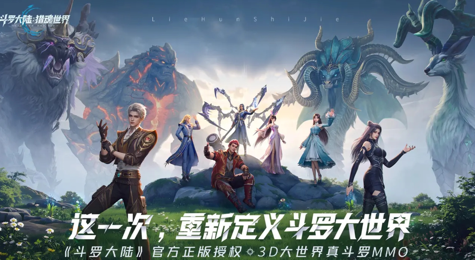 男女可以玩的游戏大全2025 男女都能玩的手游有哪些截图