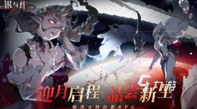 2025好玩的卡牌手游有哪些介绍 优质的卡牌手游合集