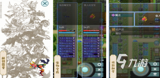 流行的史莱姆小游戏有哪些2025受欢迎的史莱姆手游下载合集