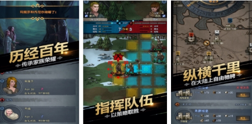 耐玩的手机兵棋推演游戏盘点 有趣的兵棋推演游戏大全2025截图