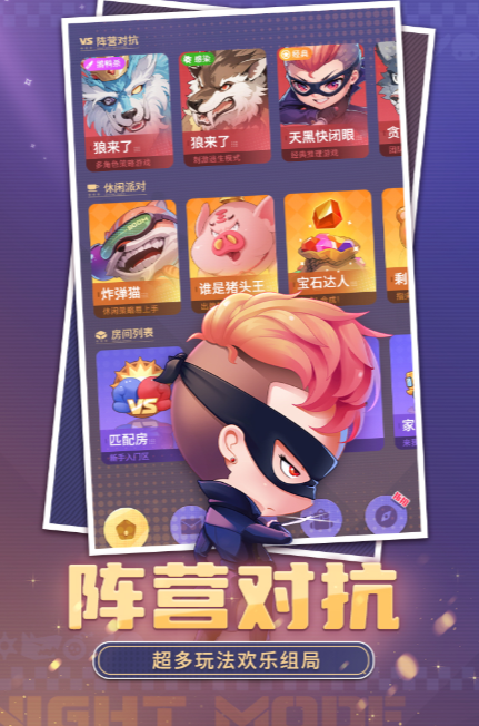 四人解密游戏有哪些 2025耐玩的解密游戏盘点截图