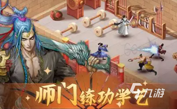 类似武侠无双的手游有哪些介绍2025 和武侠无双差不多的手游汇总