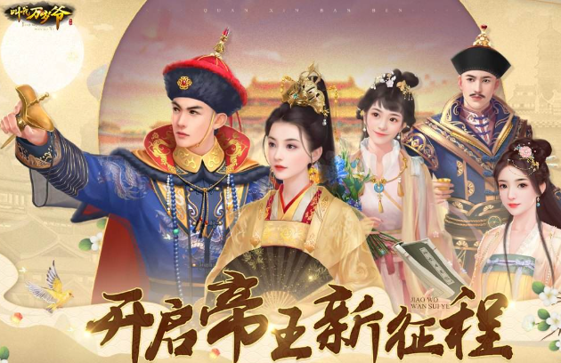 有意思的攻略游戏下载介绍2025 火爆的攻略游戏分享截图