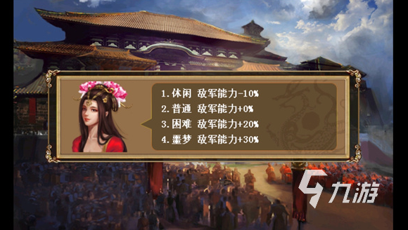 耐玩的三国志单机游戏有哪几个 2025必玩的三国志游戏有没有