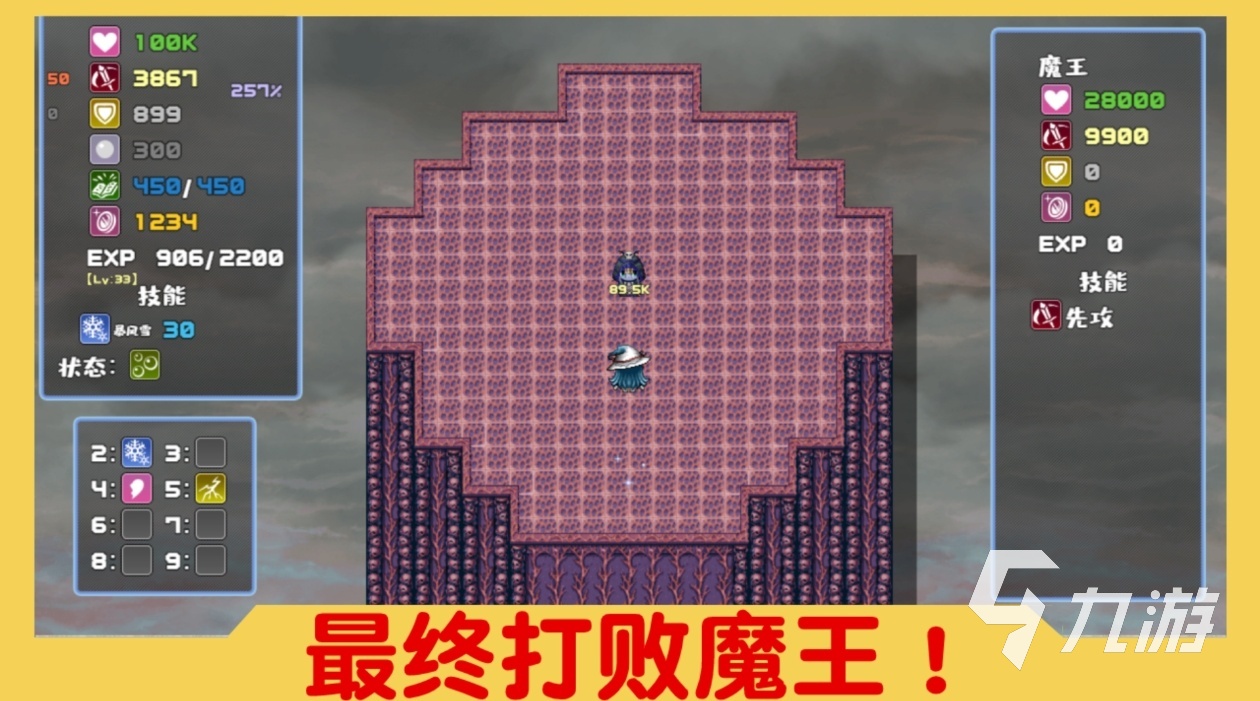 2025有趣的单机RPG游戏排行榜 流行的单机rpg游戏分享