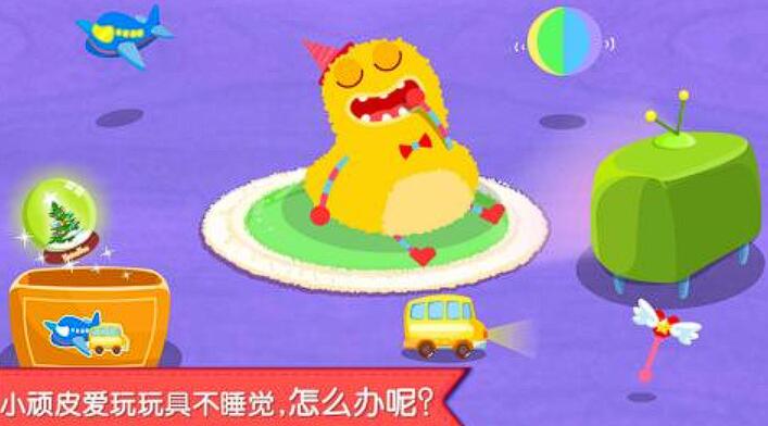 孩子最爱玩的游戏大全 2025最热儿童手游推荐截图