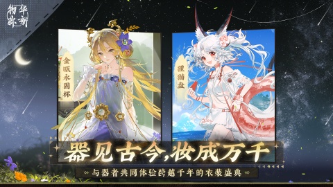 超火爆的手游排行TOP5 2025受欢迎的游戏有哪些截图