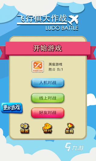 耐玩的多人互动游戏推荐 2025必玩的多人游戏汇总