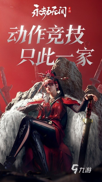 受欢迎的电竞类手游有没有 2025人气较高的电竞游戏大全
