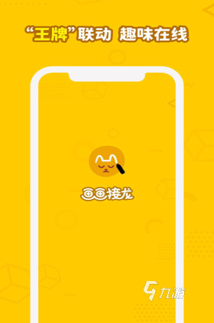 适合孩子的互动游戏排行榜 2025适合孩子的互动游戏大全