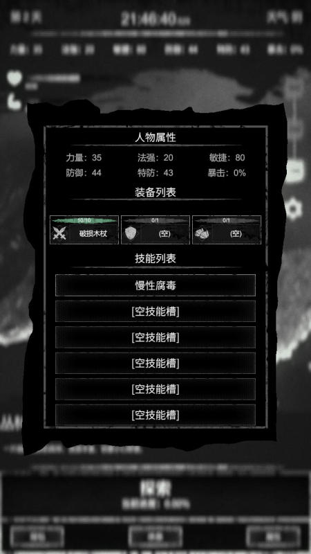 無聊可以玩一整天的游戲推薦2025 能夠玩一整天的游戲大全