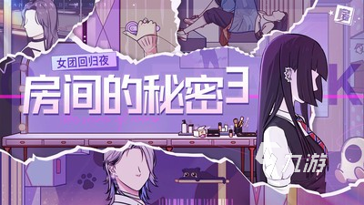 有趣的荒诞推演游戏推荐 2025好玩的推理游戏分享