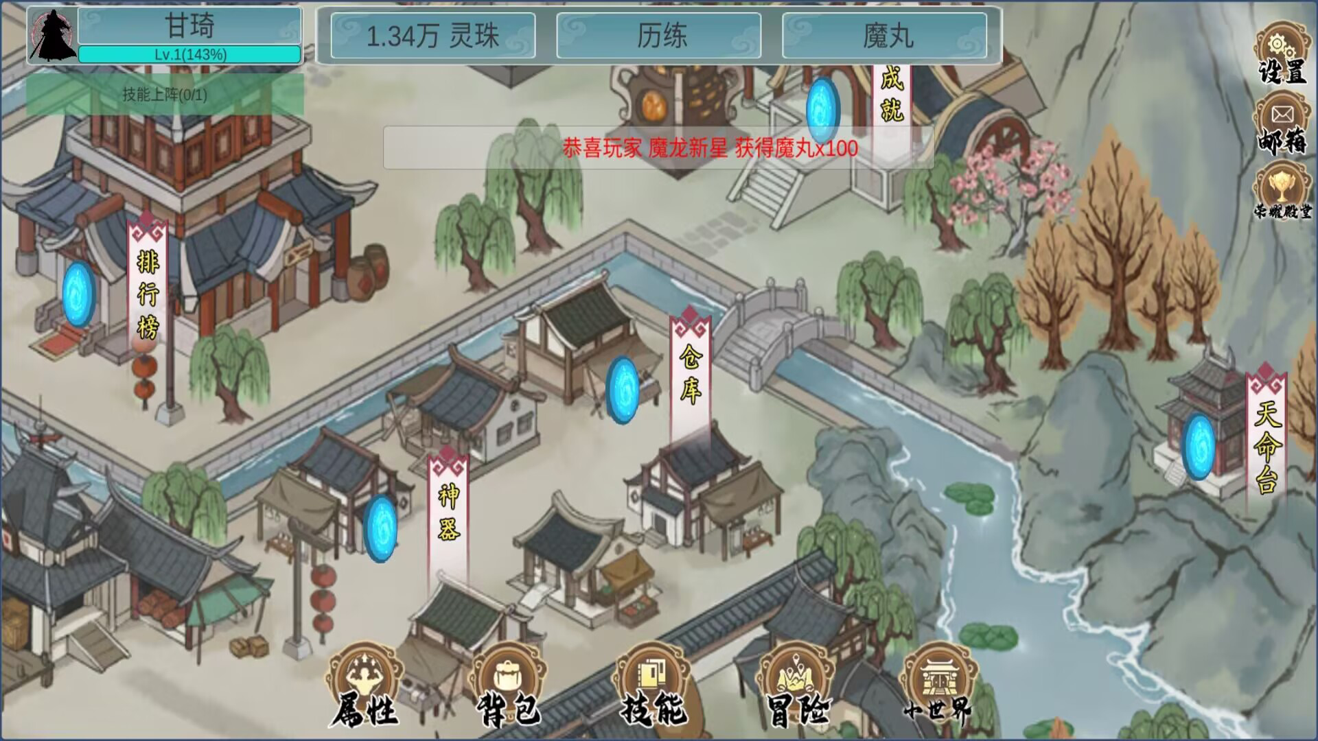 墨龙什么时候出 公测上线时间预告