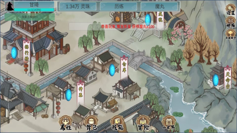 墨龙截图3