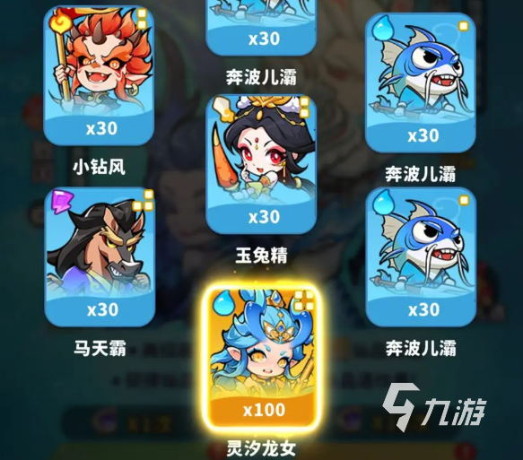 魔宠降临推荐阵容搭配攻略 魔宠降临开荒队伍搭配攻略